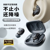蛇圣小悠2026新款柏林之声主动降噪睡眠蓝牙耳机无线入耳式睡觉专用不压耳助眠asmr隔音耳塞排行前十