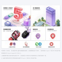 小米（MI）REDMI 儿童电话手表Pro元气紫 无网络定位 楼层定位4G视频拍照双摄 红米学生智能儿童电话男女手表