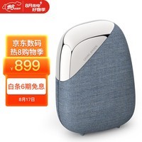飞利浦（PHILIPS）TAJS30 乔治杰森 丹麦皇室御用艺术级无线蓝牙音箱便携式低音炮音响家居