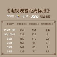 创维电视A7H 75英寸艺术壁纸电视Mini LED 3.9cm超薄无缝贴墙 四重不反光屏 家电国家补贴 