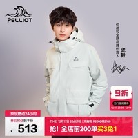 伯希和（Pelliot）[成毅同款]山色冲锋衣男女户外硬壳三合一防风外套11040105浅灰M