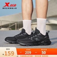 特步（XTEP）男鞋运动男旅游鞋子跑步鞋减震回弹轻便网面透气休闲鞋跑鞋男 1-黑色【网面】 40