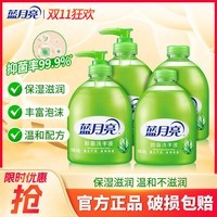 蓝月亮芦荟抑菌洗手液套装 专业抑菌99.9%  清洁滋润保湿护肤 500g瓶*2+500g瓶补*2