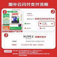 联想来酷Pro14 2025 轻薄笔记本电脑 标压锐龙7 H255 32G+1T可扩展 2.8K 120Hz 80Wh大电池 国补20%