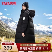 鸭鸭（YAYA）羽绒服女情侣长款过膝2025冬季新款零下40度加厚极寒保暖情侣外套 黑色 S (155)
