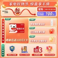 海信（Hisense）60升家用电热水器3200W变频节能3D巨能洗富锶活水免换镁棒以旧换新一级能效DY10Ultra国家补贴20%