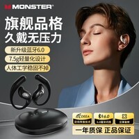魔声（Monster）蓝牙耳机骨传导挂耳式概念真无线开放式不入耳式运动跑步长续航适用苹果 GT27 黑色