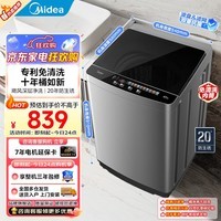 美的（Midea）波轮洗衣机全自动 9kg大容量除螨洗甩干脱水宿舍租房可预约 9公斤仿手柔洗