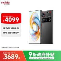 努比亚（nubia）Z70 Ultra 骁龙8至尊版 35mm主摄 6150mAh电池 真全面屏 16GB+1TB 黑玺  国家补贴 5G中兴手机