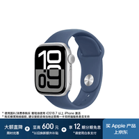 Apple/苹果 Watch Series 10 智能手表GPS款42毫米银色铝金属表壳丹宁色运动型表带S/M MX1J3CH/B