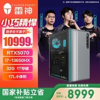 雷神（ThundeRobot）黑武士·猎刃设计师高性能游戏办公商用台式机电脑电竞主机(i7-13650HX 32G RTX5070 1T)水冷侧透