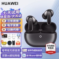 华为FreeBuds pro 5无线蓝牙耳机主动降噪入耳式录音耳塞跑步运动音乐通话游戏低延迟适用苹果小米荣耀 冰霜银【送晒单好礼】 【附华为音乐卡+耳帽】