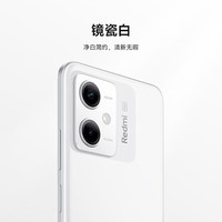 小米（MI）Redmi Note12R Pro 5G手机 OLED直屏 4800万高清拍照 镜瓷白 12GB+256GB 红米手机