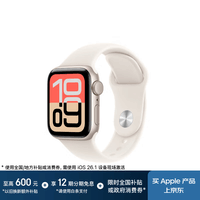 Apple/苹果 Watch SE 3 智能手表GPS款40毫米星光色铝金属表壳星光色运动型表带S/M MEH44CH/B