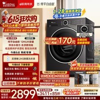 小天鹅(LittleSwan)【价保618】滚筒洗衣机全自动家用 带烘干洗烘一体 12KG大容量水魔方 TD12V628PLUS 以旧换新 自营