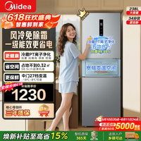 美的249三开门多门冰箱双变频一级能效风冷无霜小型家用节能低噪中门变温大冷冻空间电冰箱政府补贴 【性价比首选】一级能效风冷238L