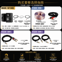 漫步者MR4原音音响有源监听2.0音箱HIFI音质发烧级高保真多媒体电脑电视桌面专业监听喇叭播放器音箱 mr4黑色【下单赠晒单返20】
