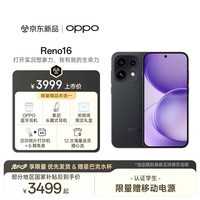 OPPO Reno16 12GB+512GB 月夜黑 2亿像素实况神机 5G小直屏智能拍照手机 学生游戏新品 国家补贴