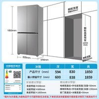 海尔（Haier）小红花500升双循环双系统EPP除菌十字对开门超薄零嵌冰箱一级风冷无霜BCD-500WGHTDC4LMU1