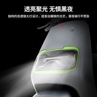 台铃电动摩托车星享长续航电动车72V23Ah铅酸电池1200W高速电摩通勤上班外卖代步电瓶车卡其白
