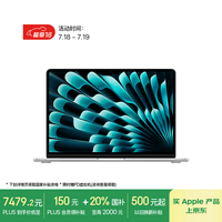Apple/苹果【国家补贴】AI笔记本/2025款MacBookAir13英寸M4(10+10核)16G 512G 银色电脑MW0X3CH/A