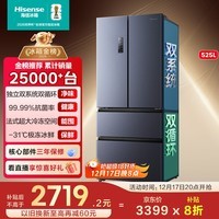 海信525L法式多门冰箱双系统大容量一级能效风冷灰色BCD-525WNK1PU国家补贴