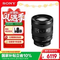 索尼（SONY）FE 20-70mm F4 G全画幅超广角标准变焦G镜头（SEL2070G）