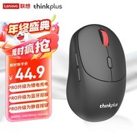 ThinkPlus联想 无线蓝牙双模充电鼠标 人体工学设计 办公鼠标 便携鼠标 笔记本鼠标 电脑鼠标 WL300Pro黑