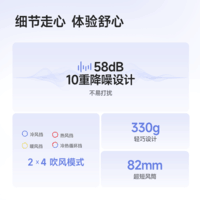 追觅G10高速家用电吹风大功率速干吹风筒负离子大风力低噪音无叶吹风机 灰色哑光AHD11B