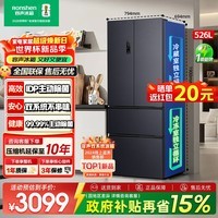 容声526升双净双系统法式多门四开门电冰箱家用一级能效风冷无霜节能大容量BCD-526WD1MPA灰国家补贴 526灰【双系统不串味+IDP除菌】