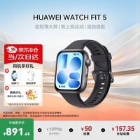 华为WATCH FIT 5智能手表 超轻薄大屏 腕上微运动强劲续航 蓝牙通话NFC健康监测手表FIT4升级 韵律黑