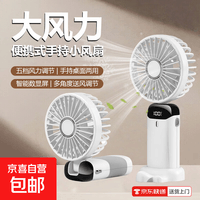 折叠小型USB充电风扇新款小风扇迷你手持便捷式宿舍床头办公室桌面大风力户外挂脖轻音N15 素纱白【手持/支架二合一+挂绳 +香薰】