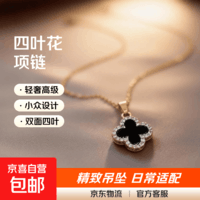 项链高级感女轻奢小众设计ins冷淡风锁骨链双面四叶草可水洗吊坠 金色 四叶花项链 A0292