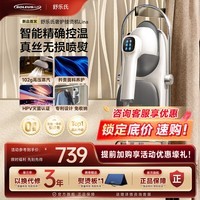 SOLEUSAIRLina台式挂烫机2026新款家用手持增压蒸汽熨斗全自动一体可悬挂家用电熨斗熨烫蒸汽机 礼品 天鹅白SLS-GT11