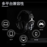 罗技（G）PRO X游戏耳机头戴式有线无线电竞电脑耳机GPX猫耳耳机7.1环绕声听声辩位送男女友礼物 GPRO X有线游戏耳机