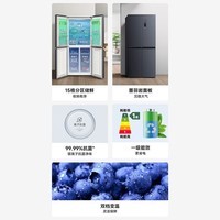 小米(MI)米家冰箱513升十字四门 双变频一级能效60cm超薄机身 家用风冷大容量除菌净味电冰箱BCD-513WMSA 小米冰箱 十字四门513L