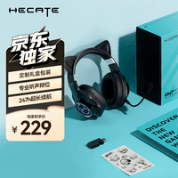 漫步者（EDIFIER）HECATE G2无线版礼盒装2.4G有线蓝牙四模头戴式游戏电脑电竞吃鸡耳机耳麦节日礼物送男友对象黑色