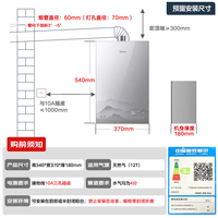 美的【新品安睡小钢炮X9S Max增压】16升燃气热水器天然气 精钢水箱母婴级水质 7A恒温大水量一级静音
