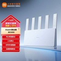 小米Xiaomi路由器BE5000 Wi-Fi 7 5000兆级 2.5G网口 米家联动 网络安全保护家用路由器 Xiaomi路由器BE5000