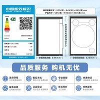 美的（Midea）熊墩墩 滚筒洗衣机全自动带烘干洗烘一体 1.36洗净比 12KG大容量纯平全嵌 MD12F1 固色抑菌 自营
