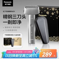 £Panasonicഺ뵶綯ʽʿκType-cͷ ϦRM31