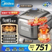 美的(Midea)纯钛0涂层电饭锅防粘4L无涂层花瓣ih电饭煲4-5人家用不锈钢智能多功能MB-HS412 厨房好物