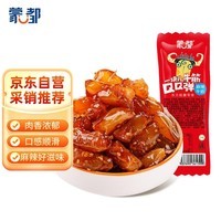 蒙都 麻辣牛筋 麻辣味 袋装 20g  休闲零食 清真