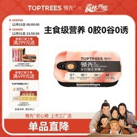 领先主食猫罐头猫咪零食湿粮无谷无胶冰淇淋舔舔质地鸡肉味85g单罐