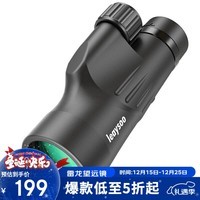 雷龙 leaysoo 12X50单筒望远镜高清高倍微光可视 户外旅游观鸟镜