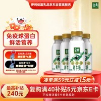 伊利金典鲜牛奶 全脂分享装巴氏杀菌 低温牛奶 235ml*4