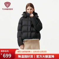 坦博尔【周也同款】泡芙羽绒服女短款2025新款时尚可脱卸帽保暖外套爆款 黑色 S (160) 建议110斤-125斤