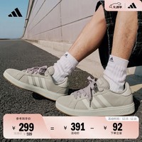 adidas「面包鞋」GRAND COURT BASE 00s休闲低帮板鞋男女阿迪达斯   浅褐/汉玉白/蒸汽灰   37