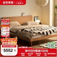 全友家居原木风樱桃木纯实木双人床小户型主卧室家具高脚床1.8米x2米 1.8米松木单床+床垫