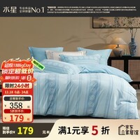 水星家纺出品百丽丝套件 秋冬磨毛套件三/四件套居家床单被套床上用品 简韵(全棉磨毛&吸湿发热） 1.2米床 床单款 （被套150*210cm）